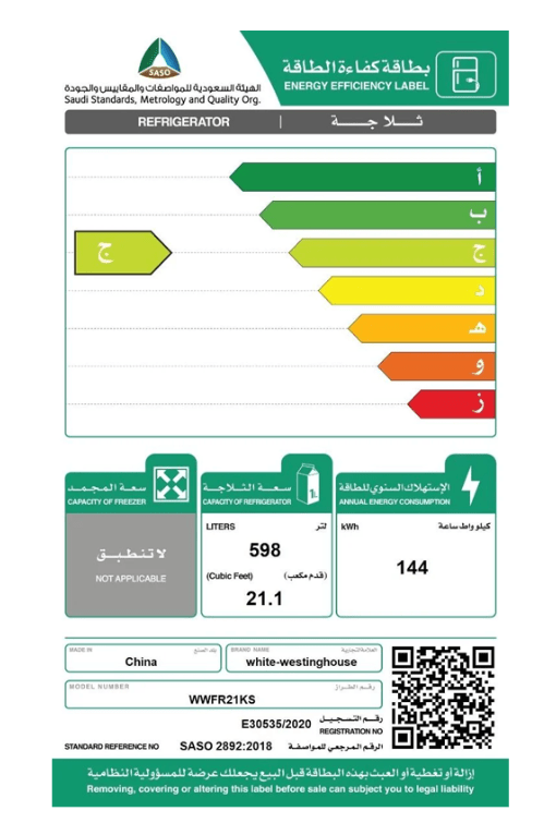 Screenshot-2023-11-21-112126.png