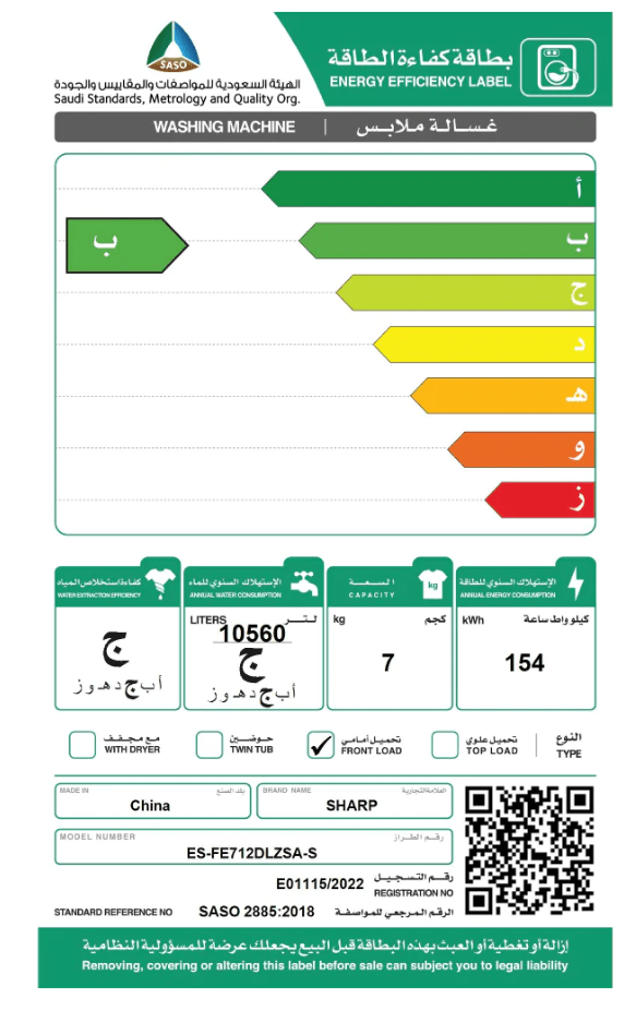 Screenshot-2023-11-21-132852.png