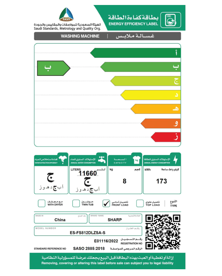 Screenshot-2023-11-21-133456.png